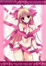BUY NEW suzuhira hiro - 106111 Premium Anime Print Poster